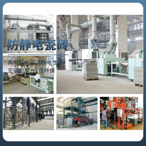 淄博电盾科技防静电瓷砖在计算机房、微电子厂房及实验室的应用与维护服务