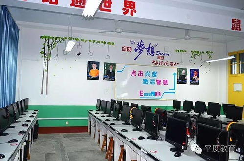 颜值高、有内涵 那些值得探访的山区学校计算机房维护服务