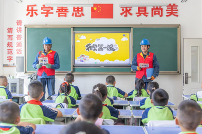国网张掖供电公司 新学期“心”守护，电力护航助开学